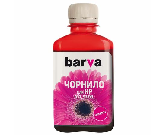 Чернила Barva HP 933/933XL 180мл MAGENTA Pigmented (H933-722)