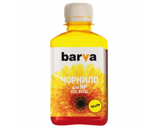Чернила Barva HP 933/933XL 180мл YELLOW Pigmented (H933-723)
