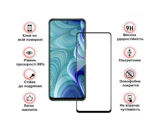 Стекло защитное BeCover Tecno Spark 20C (BG7n) Black (710627), изображение 3 Стекло защитное BeCover Tecno Spark 20C (BG7n) Black (710627), изображение 3