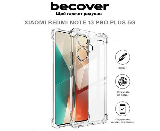 Чохол до мобільного телефона BeCover Anti-Shock Xiaomi Redmi Note 13 Pro Plus 5G Clear (710648), зображення 6