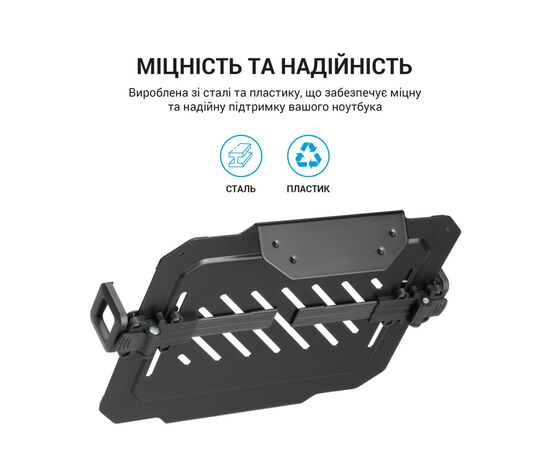 Подставка для ноутбука OfficePro для кронштейнів VESA 75x75,100x100 (LH313B), изображение 6 Подставка для ноутбука OfficePro для кронштейнів VESA 75x75,100x100 (LH313B), изображение 6