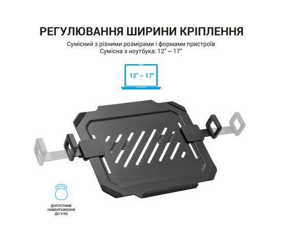Подставка для ноутбука OfficePro для кронштейнів VESA 75x75,100x100 (LH313B), изображение 7 Подставка для ноутбука OfficePro для кронштейнів VESA 75x75,100x100 (LH313B), изображение 7