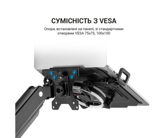 Подставка для ноутбука OfficePro для кронштейнів VESA 75x75,100x100 +RGB (LH474B), изображение 8 Подставка для ноутбука OfficePro для кронштейнів VESA 75x75,100x100 +RGB (LH474B), изображение 8
