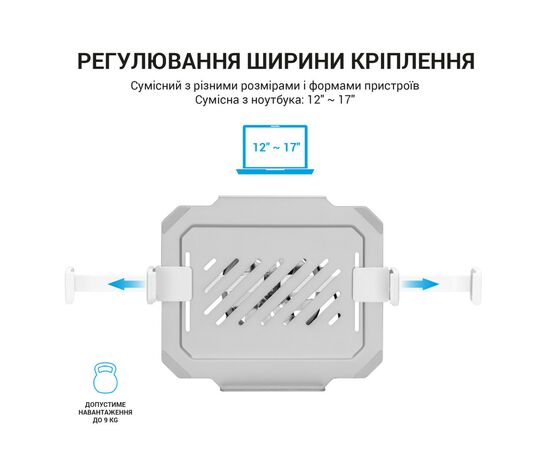 Подставка для ноутбука OfficePro для кронштейнів VESA 75x75,100x100 +RGB (LH474W), изображение 8 Подставка для ноутбука OfficePro для кронштейнів VESA 75x75,100x100 +RGB (LH474W), изображение 8