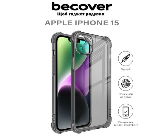 Чохол до мобільного телефона BeCover Anti-Shock Apple iPhone 15 Grey (710621), зображення 5