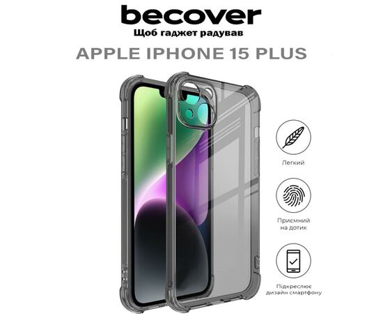 Чохол до мобільного телефона BeCover Anti-Shock Apple iPhone 15 Plus Grey (710622), зображення 5