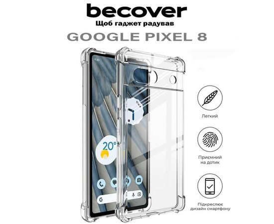 Чехол для мобильного телефона BeCover Anti-Shock Google Pixel 8 Clear (710597), изображение 4