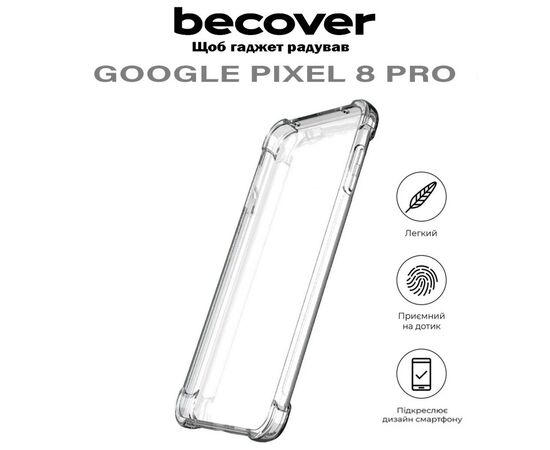 Чехол для мобильного телефона BeCover Anti-Shock Google Pixel 8 Pro Clear (710598), изображение 5