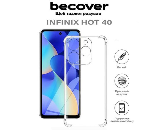 Чохол до мобільного телефона BeCover Anti-Shock Infinix Hot 40 (X6836) Clear (710606), зображення 6