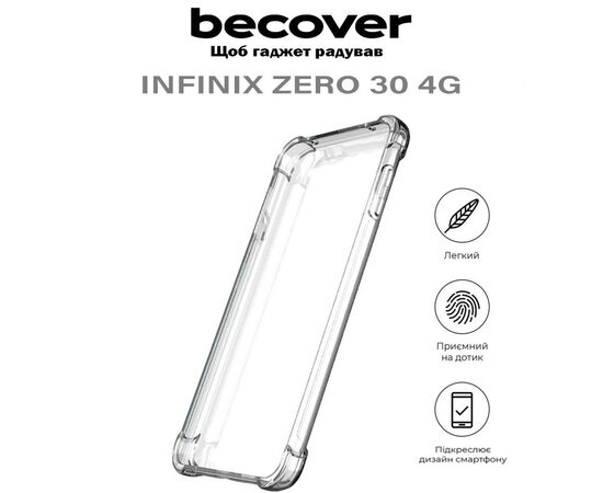 Чехол для мобильного телефона BeCover Anti-Shock Infinix Zero 30 4G (X6731B) Clear (710609), изображение 6