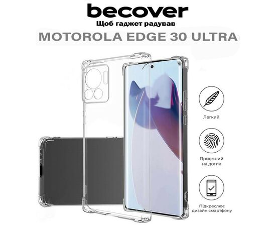 Чохол до мобільного телефона BeCover Anti-Shock Motorola Edge 30 Ultra Clear (710613), зображення 5