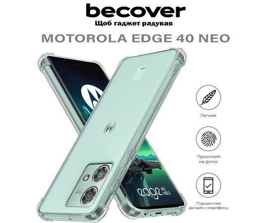 Чехол для мобильного телефона BeCover Anti-Shock Motorola Edge 40 Neo Clear (710612), изображение 4