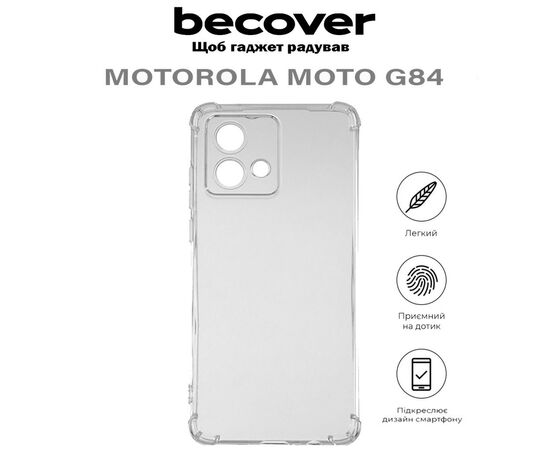 Чохол до мобільного телефона BeCover Anti-Shock Motorola Moto G84 Clear (710611), зображення 6