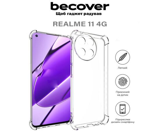 Чехол для мобильного телефона BeCover Anti-Shock Realme 11 4G Clear (710618), изображение 5