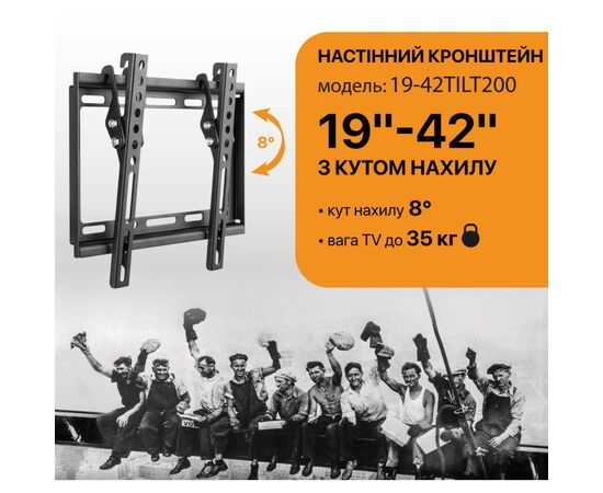Кронштейн Satelit 19-42TILT200 (250522), изображение 3 Кронштейн Satelit 19-42TILT200 (250522), изображение 3