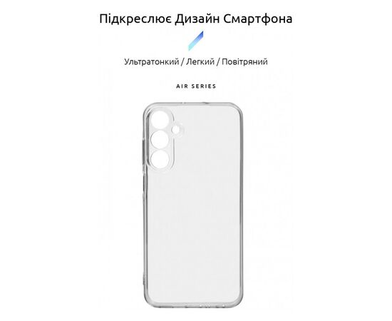 Чохол до мобільного телефона Armorstandart Air Series Samsung A25 5G Camera cover Transparent (ARM69599), зображення 3 Чохол до мобільного телефона Armorstandart Air Series Samsung A25 5G Camera cover Transparent (ARM69599), зображення 3