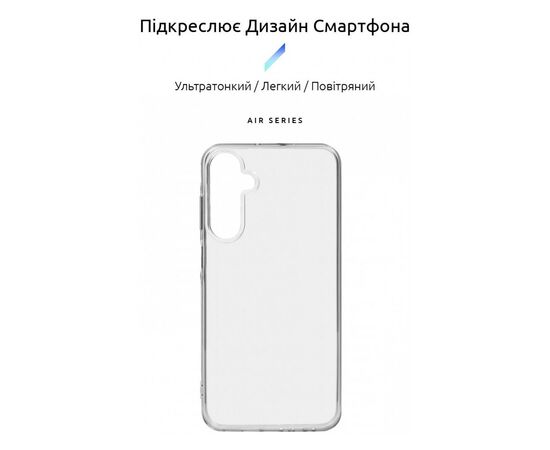 Чохол до мобільного телефона Armorstandart Air Series Samsung A25 5G Transparent (ARM69598), зображення 3