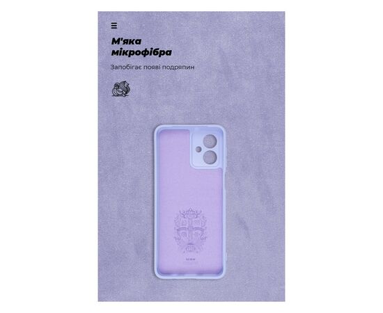 Чохол до мобільного телефона Armorstandart ICON Case Motorola G54 Power Camera cover Lavender (ARM70549), зображення 4