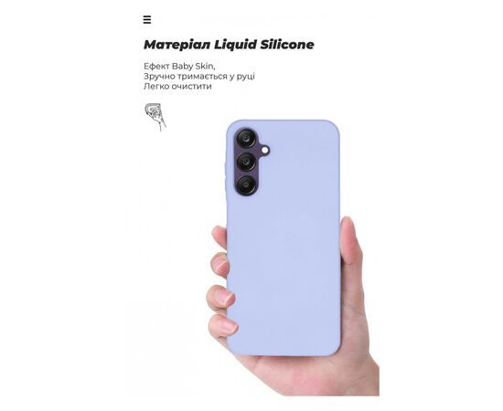 Чохол до мобільного телефона Armorstandart ICON Case Samsung A25 5G (A256) Lavender (ARM69659), зображення 7 Чохол до мобільного телефона Armorstandart ICON Case Samsung A25 5G (A256) Lavender (ARM69659), зображення 7