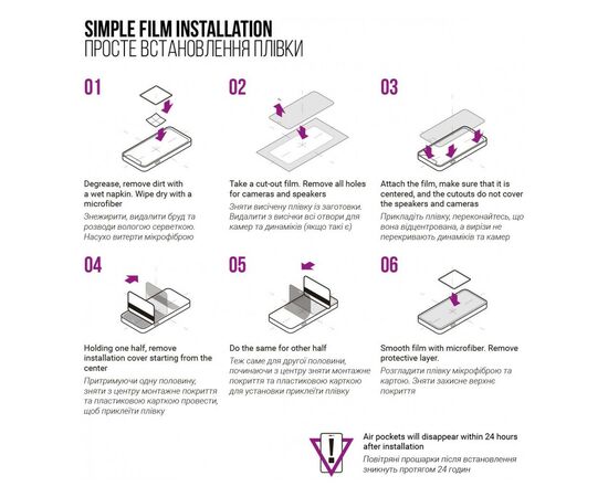 Плівка захисна Armorstandart Anti-Blue Blackview Active 8 LTE (ARM74600), зображення 6 Плівка захисна Armorstandart Anti-Blue Blackview Active 8 LTE (ARM74600), зображення 6