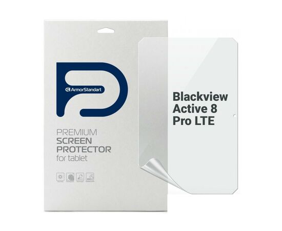 Пленка защитная Armorstandart Anti-Blue Blackview Active 8 Pro LTE (ARM74599)