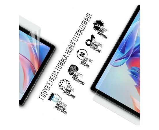 Плівка захисна Armorstandart Anti-Blue Blackview Tab 11 WIFI (ARM74598), зображення 2 Плівка захисна Armorstandart Anti-Blue Blackview Tab 11 WIFI (ARM74598), зображення 2
