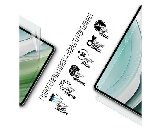 Плівка захисна Armorstandart Anti-Blue Huawei MatePad Pro 11 (2024) (ARM74046), зображення 2 Плівка захисна Armorstandart Anti-Blue Huawei MatePad Pro 11 (2024) (ARM74046), зображення 2