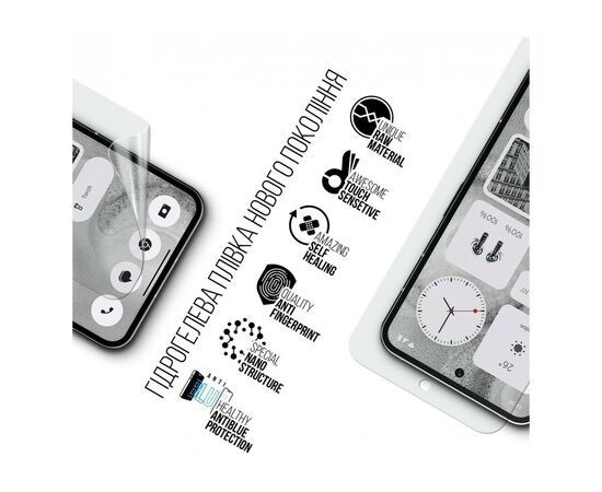 Пленка защитная Armorstandart Anti-Blue Nothing Phone (2) (ARM66611), изображение 2