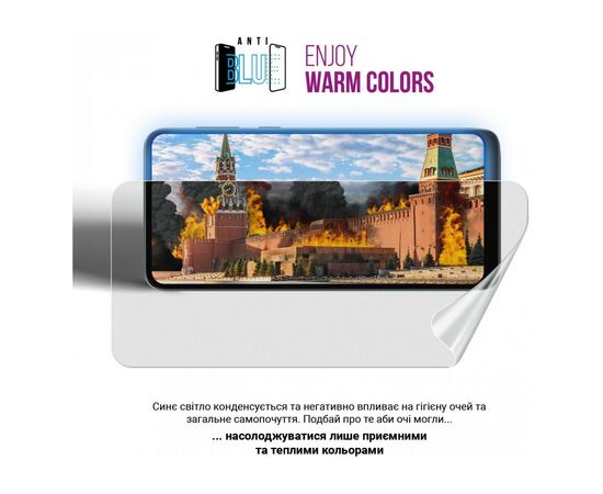 Пленка защитная Armorstandart Anti-Blue Tecno Spark 20 (KJ5n) (ARM74567), изображение 5