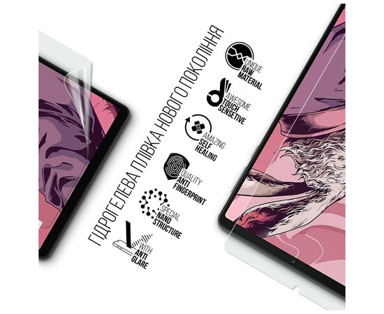 Плівка захисна Armorstandart Matte Lenovo Legion Y700 (2023) (ARM70864), зображення 2