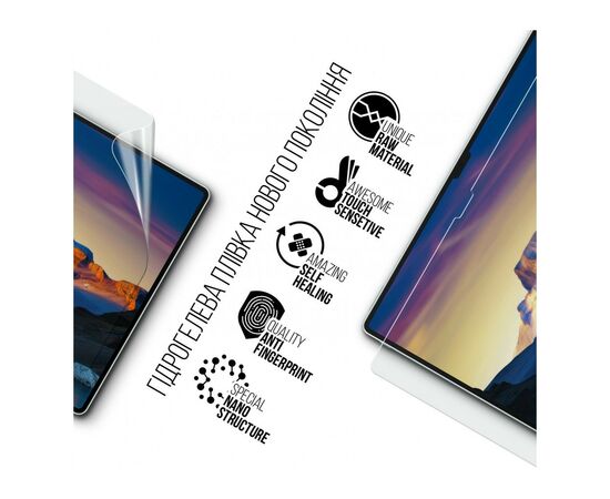 Плівка захисна Armorstandart Huawei MatePad Pro 13.2 (ARM74044), зображення 2