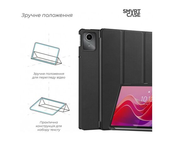 Чохол до планшета Armorstandart Smart Case Lenovo Tab M11 Black (ARM73105), зображення 4 Чохол до планшета Armorstandart Smart Case Lenovo Tab M11 Black (ARM73105), зображення 4