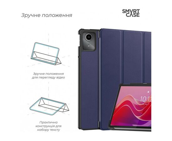 Чехол для планшета Armorstandart Smart Case Lenovo Tab M11 Blue (ARM73104), изображение 4 Чехол для планшета Armorstandart Smart Case Lenovo Tab M11 Blue (ARM73104), изображение 4