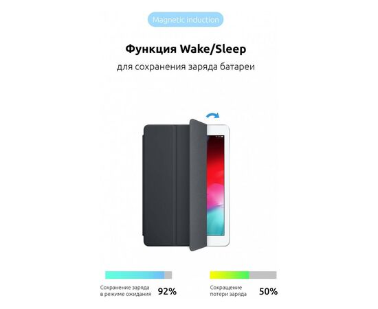 Чохол до планшета Armorstandart Smart Case iPad 10.2 (2021/2020/2019) Black (ARM55900), зображення 2 Чохол до планшета Armorstandart Smart Case iPad 10.2 (2021/2020/2019) Black (ARM55900), зображення 2