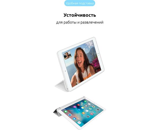 Чохол до планшета Armorstandart Smart Case iPad 10.2 (2021/2020/2019) White (ARM60998), зображення 5 Чохол до планшета Armorstandart Smart Case iPad 10.2 (2021/2020/2019) White (ARM60998), зображення 5