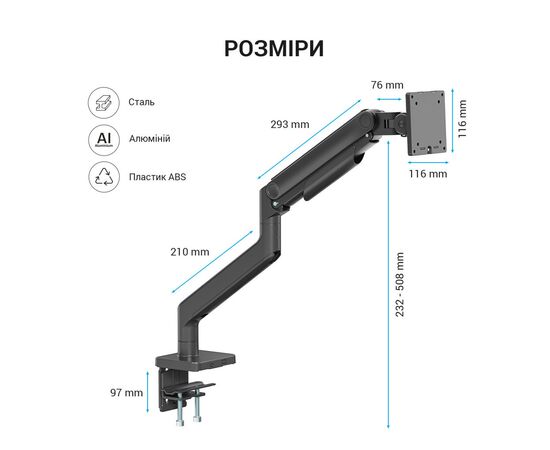 Кронштейн OfficePro MA712B, изображение 11