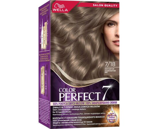 Краска для волос Wella Color Perfect 7/18 Холодный перламутровый блонд (4064666598369)