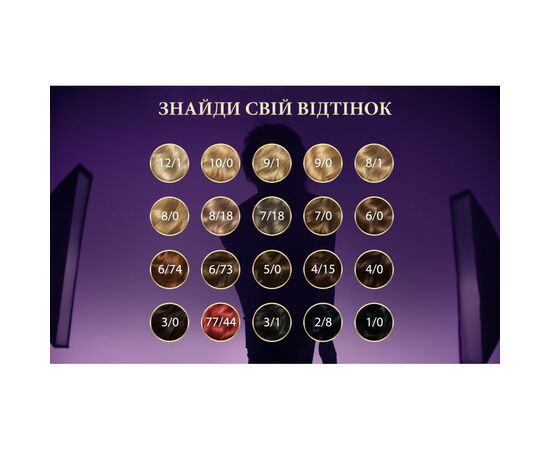 Краска для волос Wella Color Perfect 9/1 Очень светлый пепельный блонд (4064666598413), изображение 4