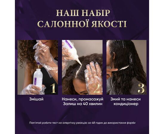 Краска для волос Wella Color Perfect 9/1 Очень светлый пепельный блонд (4064666598413), изображение 6