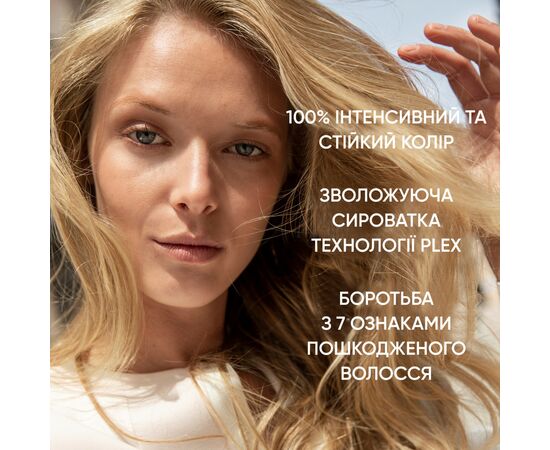Краска для волос Wella Color Perfect 10/0 Платиновый блонд (4064666598420), изображение 8 Краска для волос Wella Color Perfect 10/0 Платиновый блонд (4064666598420), изображение 8