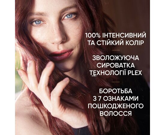 Краска для волос Wella Color Perfect 77/44 Вулканический красный (4064666598437), изображение 8