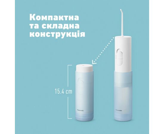 Ирригатор Panasonic EW-DJ11-A520, изображение 5 Ирригатор Panasonic EW-DJ11-A520, изображение 5