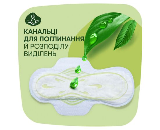 Гігієнічні прокладки Naturella Classic Maxi 16 шт (4015400318026), зображення 3 Гігієнічні прокладки Naturella Classic Maxi 16 шт (4015400318026), зображення 3