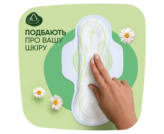 Гігієнічні прокладки Naturella Classic Maxi 16 шт (4015400318026), зображення 4 Гігієнічні прокладки Naturella Classic Maxi 16 шт (4015400318026), зображення 4