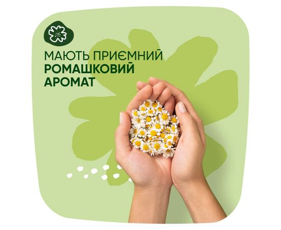 Гигиенические прокладки Naturella Classic Maxi 8 шт (4015400317999), изображение 5 Гигиенические прокладки Naturella Classic Maxi 8 шт (4015400317999), изображение 5