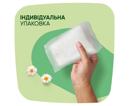 Гигиенические прокладки Naturella Classic Maxi 8 шт (4015400317999), изображение 6 Гигиенические прокладки Naturella Classic Maxi 8 шт (4015400317999), изображение 6