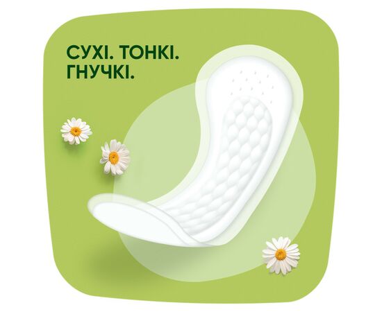 Ежедневные прокладки Naturella Calendula Tenderness Light 52 шт. (8001090603845), изображение 3