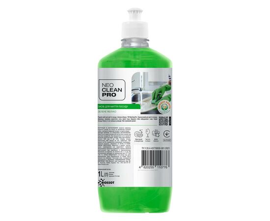 Средство для ручного мытья посуды Biossot NeoCleanPro Зеленое яблоко 1 л (4820255110776)
