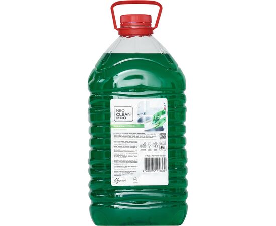 Засіб для ручного миття посуду Biossot NeoCleanPro Зелене яблуко 5 л (4820255110332)