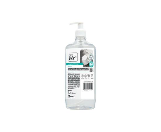 Засіб для ручного миття посуду Biossot NeoCleanPro Sensitive 1 л (4820255110493)